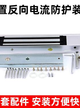 厂家28门0KG磁力电子锁刷锁卡单门12V玻璃KA-280M锁锁明装电控锁