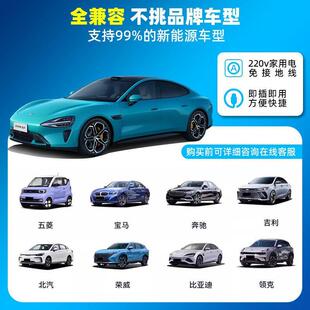 猩际猿新能源电动汽车便携式充电枪免接.地车充随3kw通用5932充电