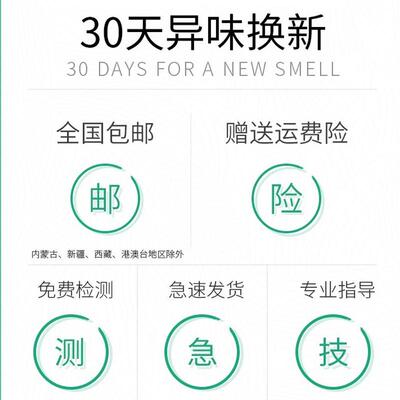 适配美国艾洁弗GF安空气化器DH-60惠0RA净VA-800过滤网DH-600/AHE