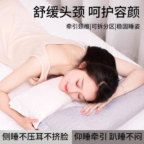 护颈枕头引护颈枕专用睡088牵眠枕芯助三枕睡觉家用双侧躺椎学生