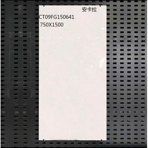 东I东鹏间鹏瓷砖7050x1500地砖安卡拉15641151914客厅房通铺墙地