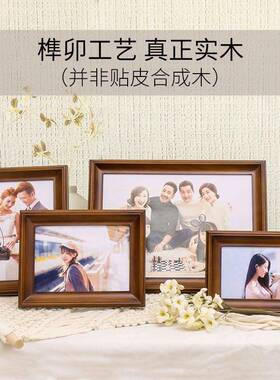 V45O榫卯实木质相F76T698M框洗照摆片做成a台76寸8104大1216a3挂