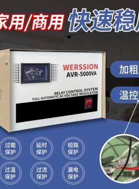 500W0稳压电源大功率3000VA单双出XZT10电压调节器2输201V交流稳