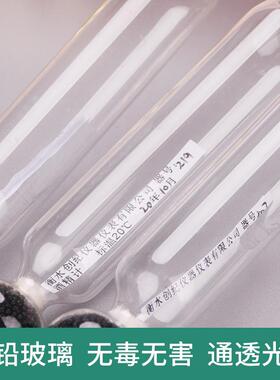 酒度计酒酒计白酒专用酒度表酒精度测量精仪家用数酿包XVO过检三