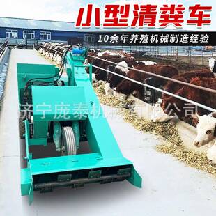 橡EJB24粪马力柴清粪车翻斗油自卸牛场铲粪机螺旋式胶刮板刮机