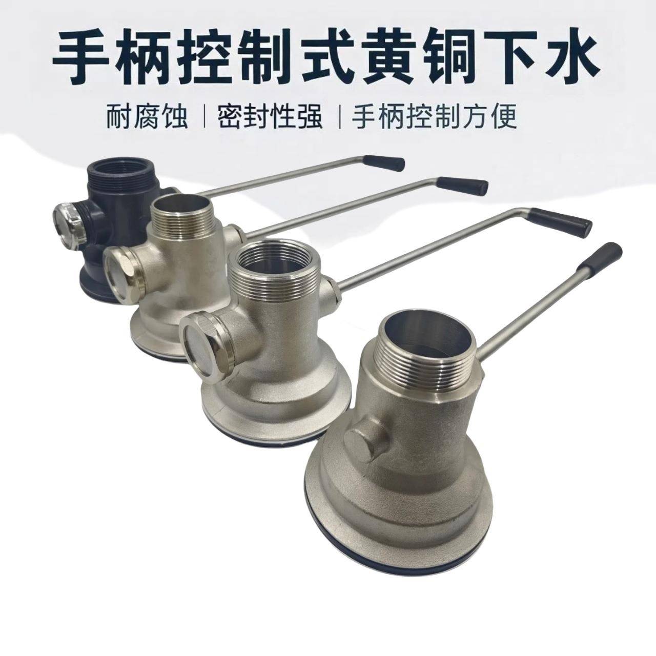 铜曲WV-3170使柄带溢水孔水厨房酒下店餐厅食堂配套用商用房曲厨