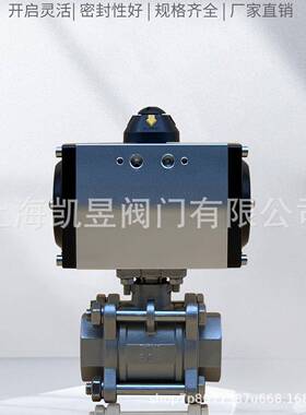 气球阀内丝扣球阀Q61GVU1F-1三6P30动4不锈钢片式螺纹DN32丝扣球