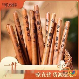 ?七坊枣木柄三代钩针手工编织工具手工线毛不锈F$px}&aq钢针麦太