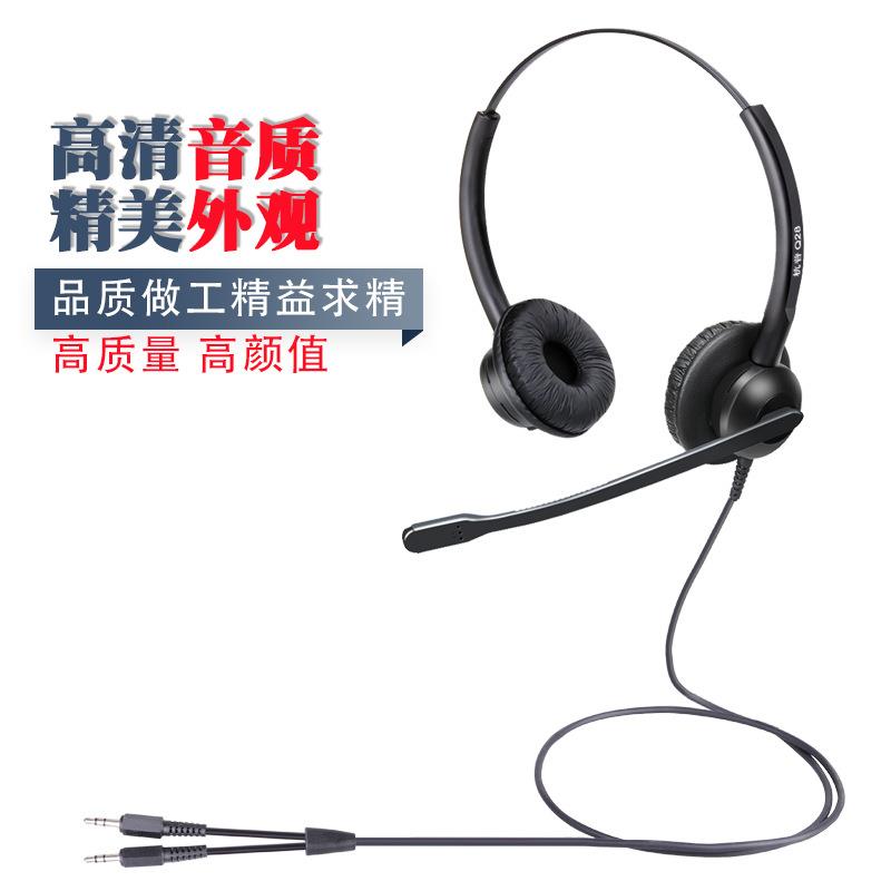杭普调Q8电话耳机客服耳麦2话务员头65814呼戴式双耳叫中心音静音
