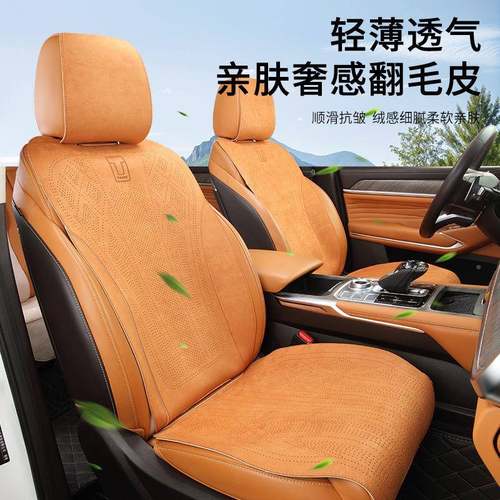 坦克0坐垫翻5毛皮坦克500hi4907车t超薄透气汽坐垫套全包一0体