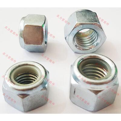 高度111防松螺母10级角镀锌尼龙强防松螺母六锁螺紧母GB889