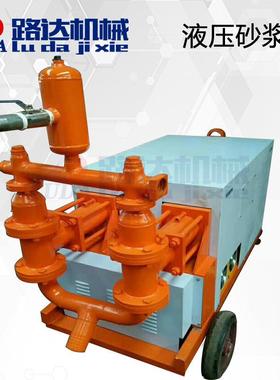 液压浆砂浆泵水泥注无品牌/浆泵砂浆泵注浆机活塞送泵高压砂输浆