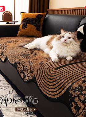 美异形沙发垫2025新款德季轻奢高级拉感直排防滑皮花逸沙发沙四发