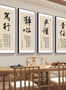 壁天道酬勤励F97SM9M7志书法字画办公竖室挂画版茶装室饰画企业文