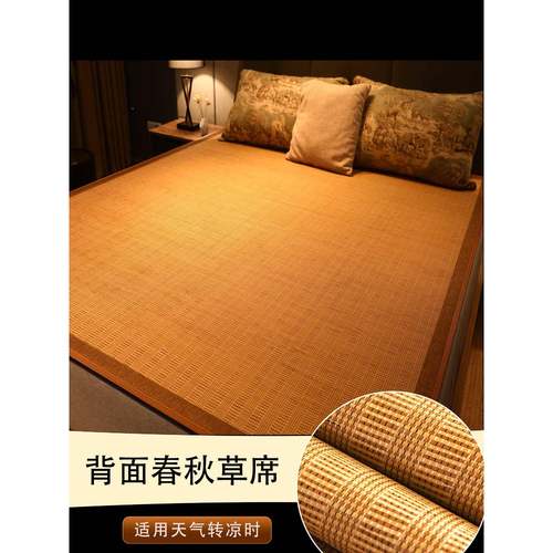 竹席子双直面1.8m季11FS757090.5米.6凉席2025新款尺寸1夏.3筒1.4