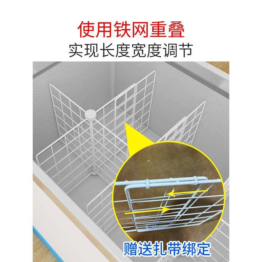 冰柜隔断分格分冰类F967HM66隔板铁网网42雪糕框分隔栏纳箱内置收