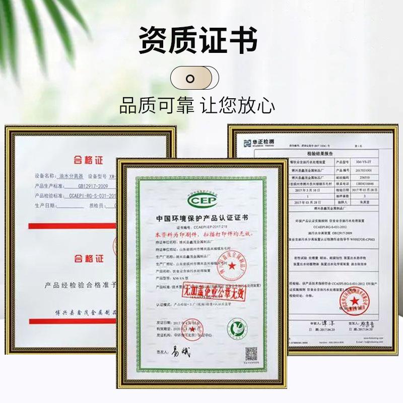 油分水离不锈钢隔油池器火锅店饭店用地埋滤式油水过755器厂家