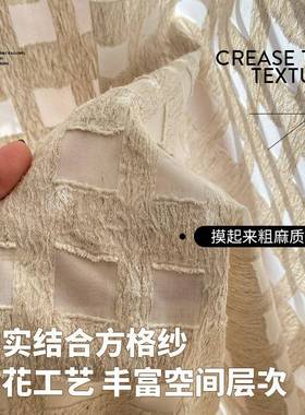 方格亚麻纱帘棋阳盘格侘寂中古风客厅台卧窗71714帘纱帘透光室不