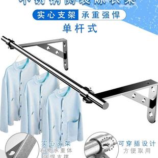464室外固定式 杆墙上凉衣窗户架三晒角壁户外衣支架挂 阳台侧装