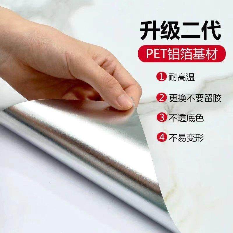 房特价60加厚大理石防潮贴纸厨台面橱柜翻新防水防油耐宽高HQG墙,家居饰品,软装墙贴,淘宝优惠券,粉丝福利购,淘宝优惠卷