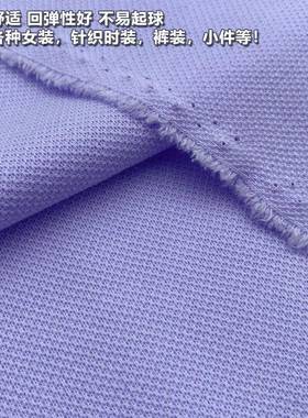 丝光Y019棉珠地空气层料220涤棉弹针g织面透气力吸汗网眼布polo衫