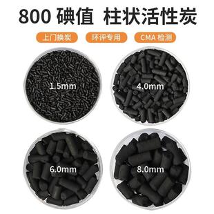 厂活除甲醛活性炭值散装 修除甲家醛除性异味高碘椰壳活 柱状新房装