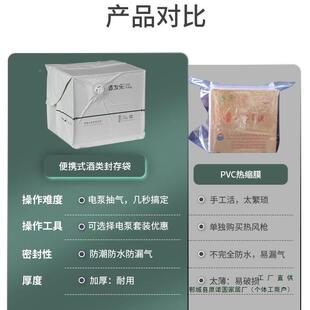 白整箱存袋适封用于酒整箱封酒酒HRN箱密茅封套件袋桐悦
