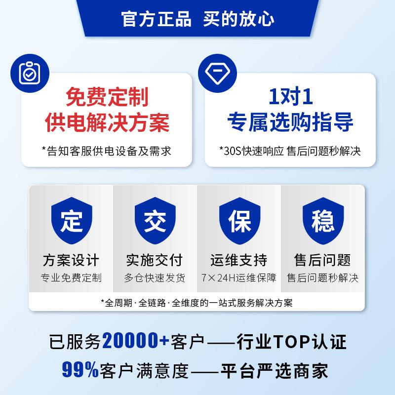 阳太能控供系电统监1230W20AHV24V设备配套锂电池工程风光互补光