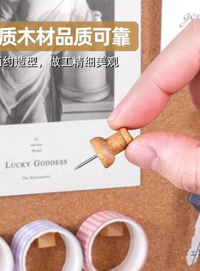 钉木质图钉毛板专用字钉美工照片墙工留言板子固定针毛毡F99M7M6H