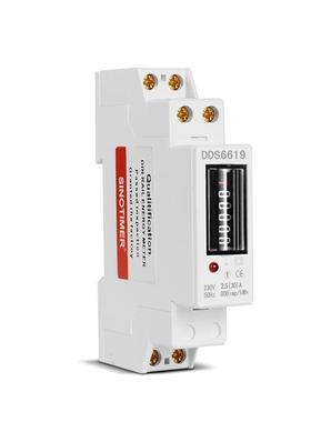 DDS669CVS-001数字单相导轨式电能计数器11P电度30A60表A表230V