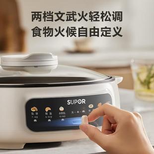 苏深.尔电饼铛加泊煎饺子JT30A818水煎包煎鸡蛋煮火锅健康不层粘