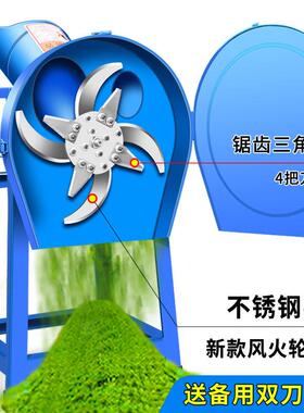 电动八刀切草机农用碎机家用猪型草机养铡草机殖碎草机粉OFD小饲