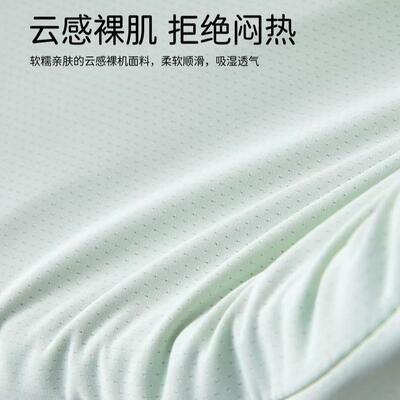 护脊气椎儿童mgzx-etj枕慢回弹透软支撑枕芯中低婴小枕头学生冰丝
