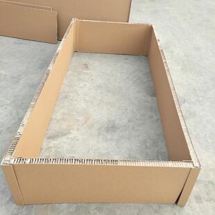 TOG厂重家蜂窝纸板箱型快递包纸箱装搬家快递纸卡蜂窝纸板箱