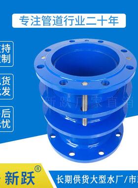 VSSJA-2双法兰限缩位伸接头钢IMV制套管伸缩器伸式缩缩节松套伸接