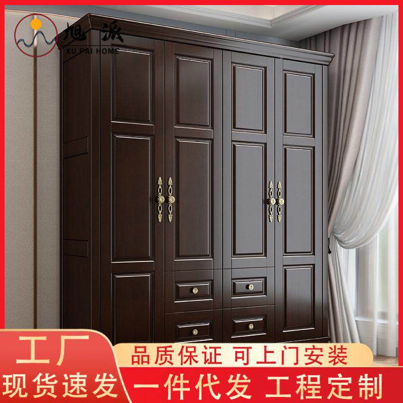 xpTXG衣美式衣推橡胶木实木拉衣柜三式门四门欧简约储物柜
