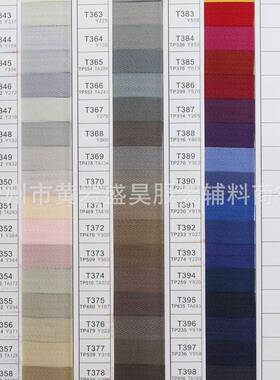 力色三卡三力拉链色开头色T卡TP开头色T/TP卡拉链满卡2000元返还