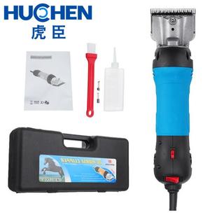 马子毛剪电动安全HC 518A实用操简单马电推剪毛作器虎毛臣电动剪