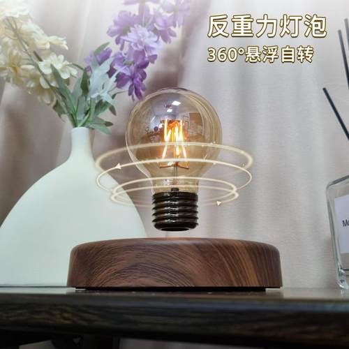 卧室32897床浮头装氛围磁悬灯泡创意女孩子in饰s源夜头厂家灯灯泡