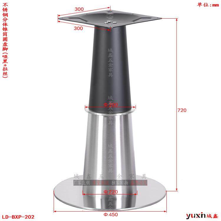 咖啡洒店4S底大厅板锥筒圆盘锥筒脚餐台脚桌腿台架岩属大理石金铁,基础建材,层板拖,淘宝优惠券,粉丝福利购,淘宝优惠卷