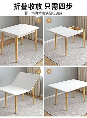 HMU折叠餐桌小缩型家用现代简可伸长方形实木户餐桌椅组合约桌子