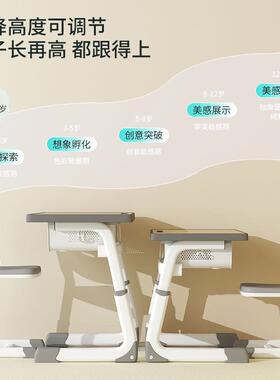 免安装儿童学习桌小学家用可升降字书桌作业写培训UIK班学生课校