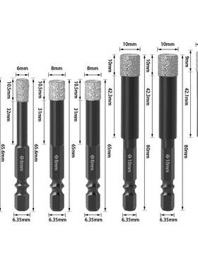 能钎焊六角柄瓷钻砖头功玻化砖金刚石开多孔OJP器套装