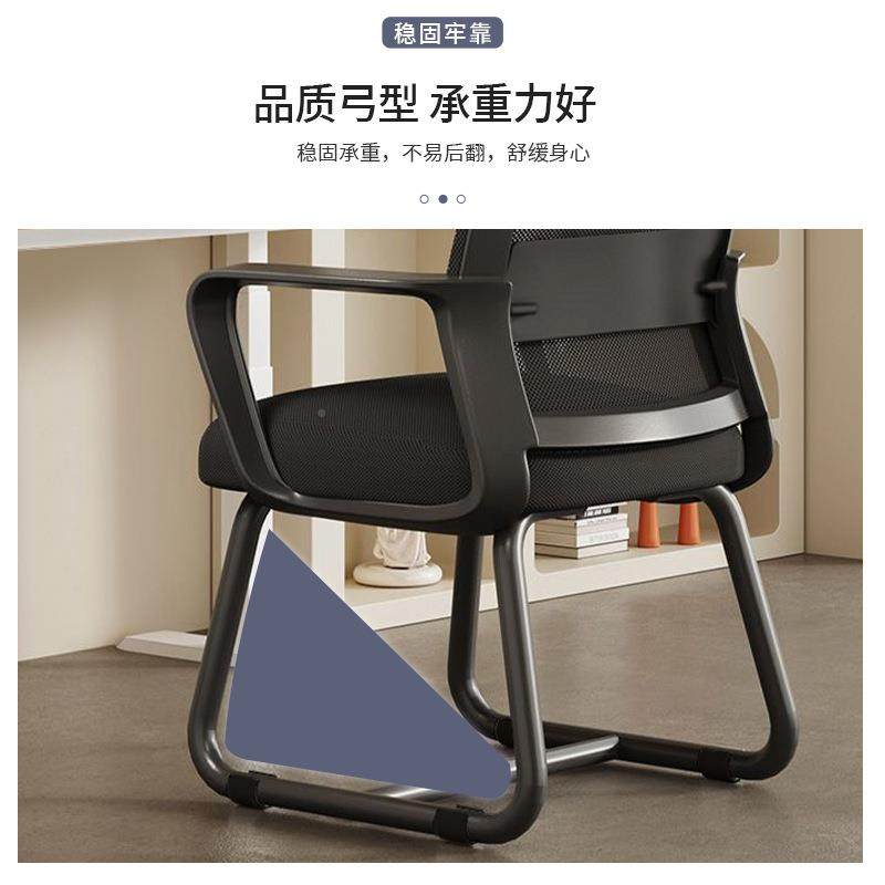 电脑椅子久舒坐服公座椅宿舍大学生学习靠背椅家书用办BG162舒适,商业/办公家具,办公电脑椅/职员椅,淘宝优惠券,粉丝福利购,淘宝优惠卷