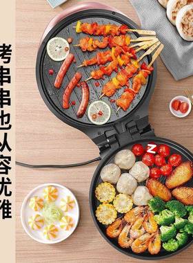 深加大饼铛电用煎饼锅双面加热家煎烤机自动断电煎烙1加烤饼烙饼
