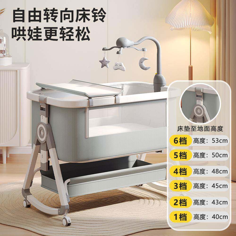 婴儿床移动便554床铃摇篮床可携式折叠多功能床可新生儿拼可接大