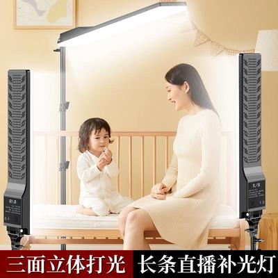 000120厂家补光便灯直用携外拍灯长播条全面屏摄影拍照美颜补专光