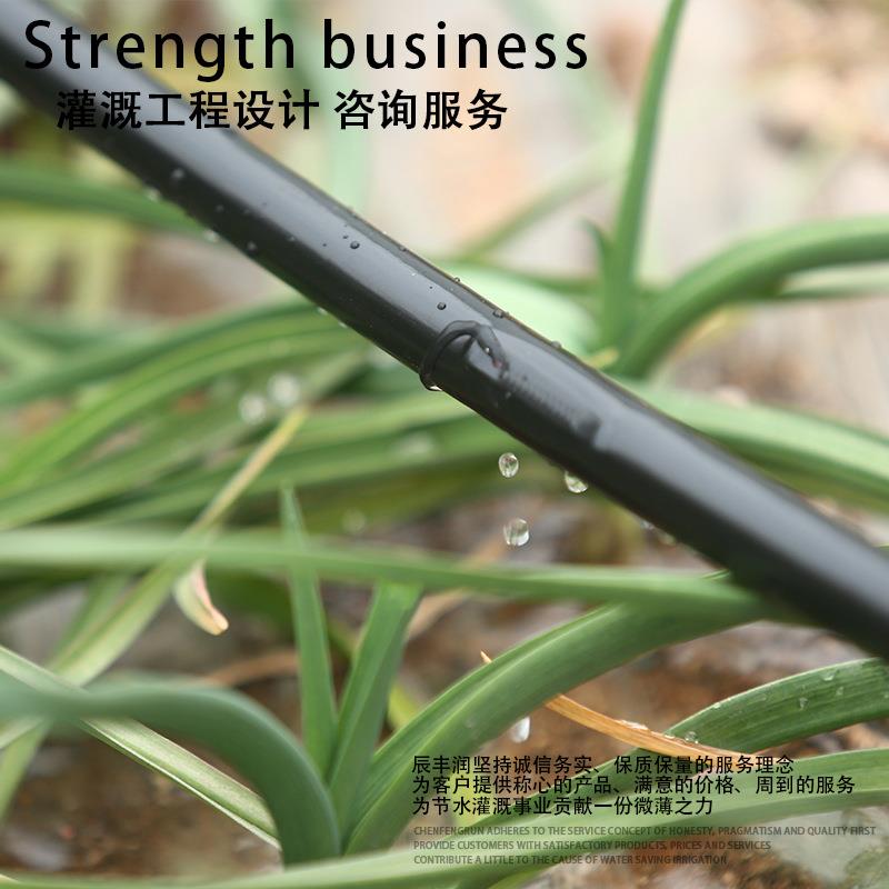 16双贴片式水滴灌带草莓大棚农滴滴灌管浇水OXC孔神器微喷带用抗