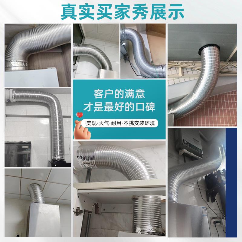 油烟机排烟管管厚厨房抽加油GEW机排气管通风管道排风管铝烟管子