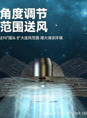 风美锐工业风扇工业强风力扇工业大电风扇工业风扇工业强50374电